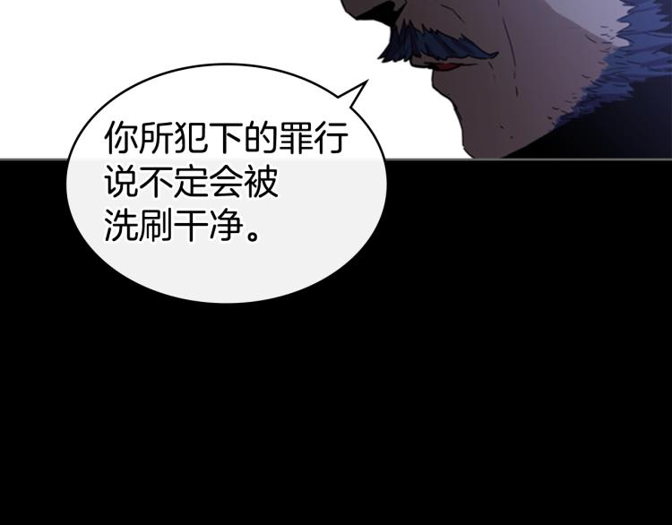 第3话 卡利之火120