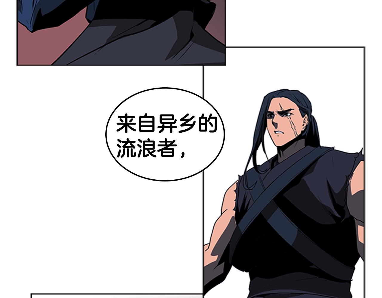 第36话 熟睡的公主178