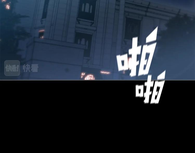 第3话 卡利之火113