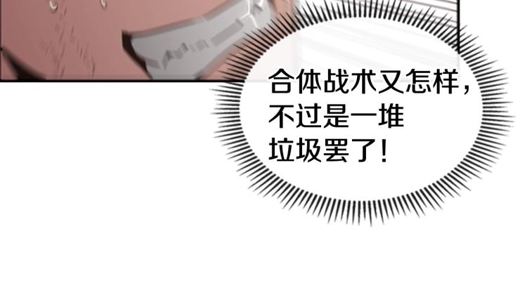第1话 勒托之剑57