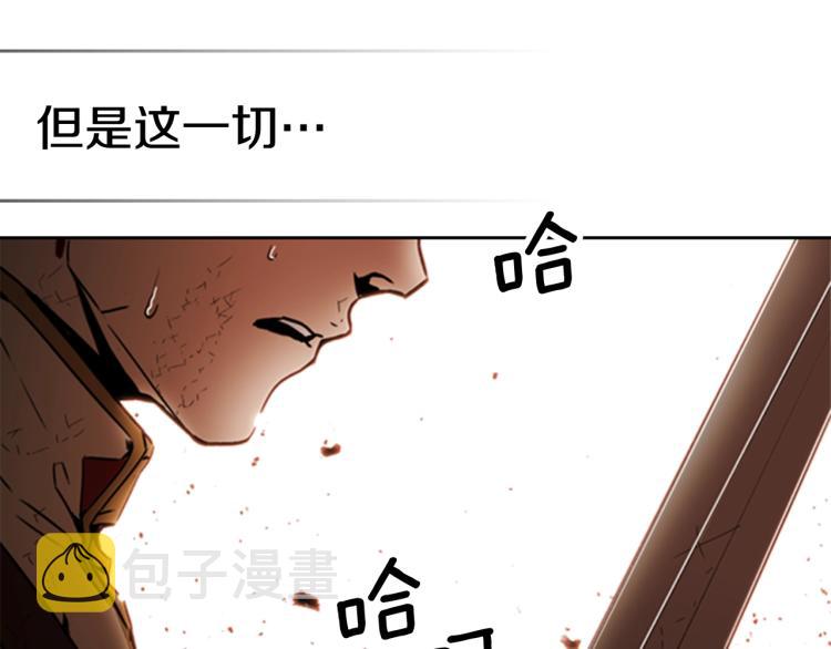 第1话 勒托之剑28