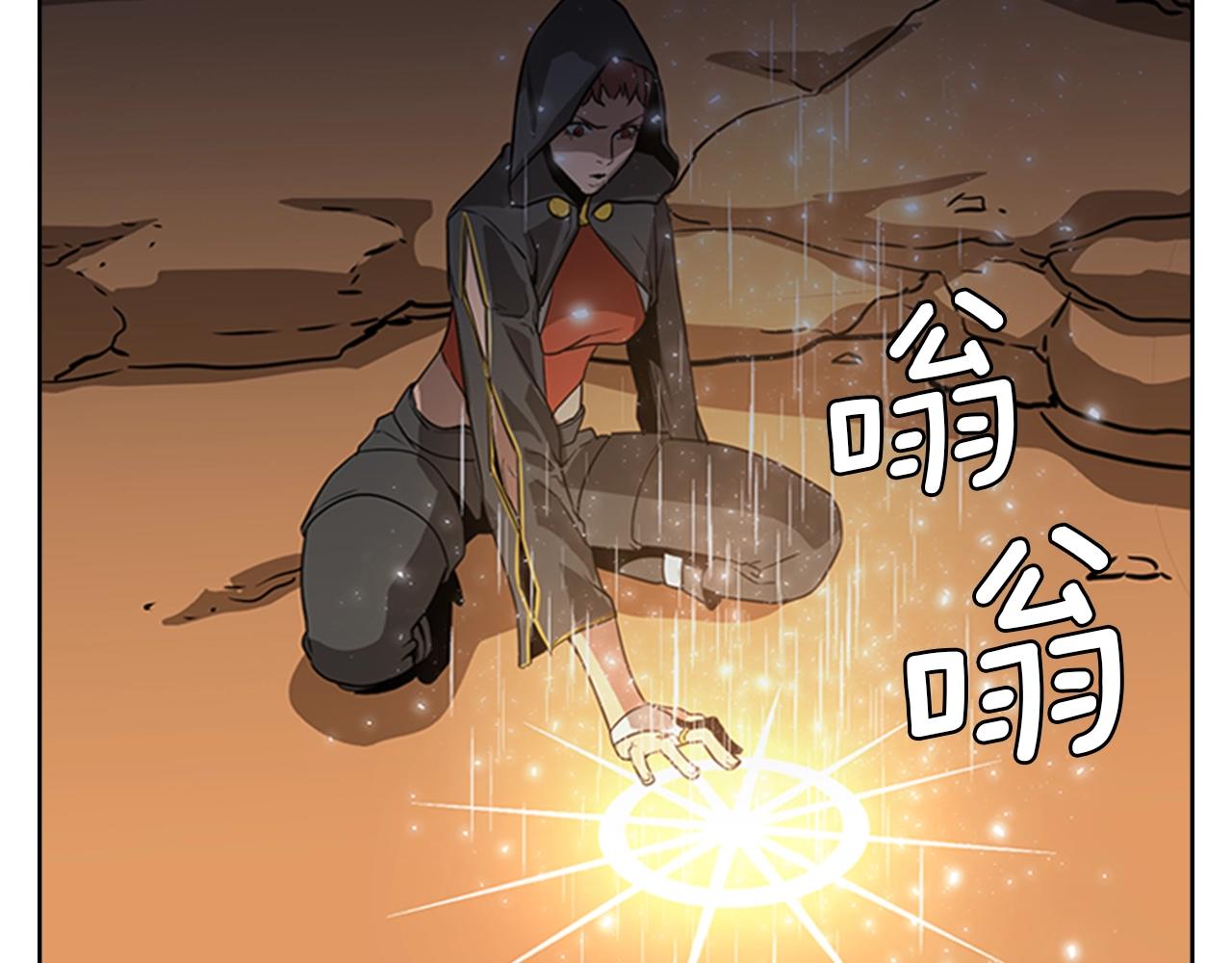 第39话 致命的弱点59