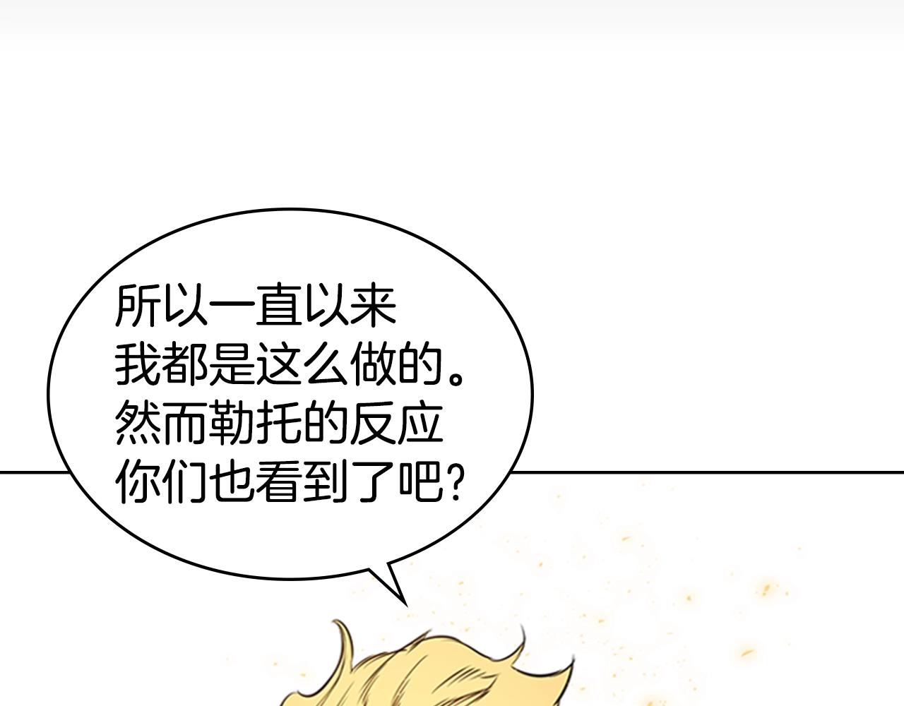 第53话 人类灭绝计划178