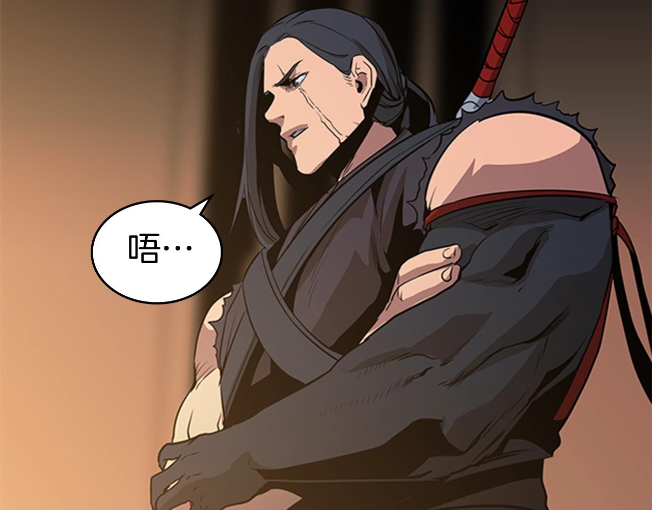 第31话 根源之火83