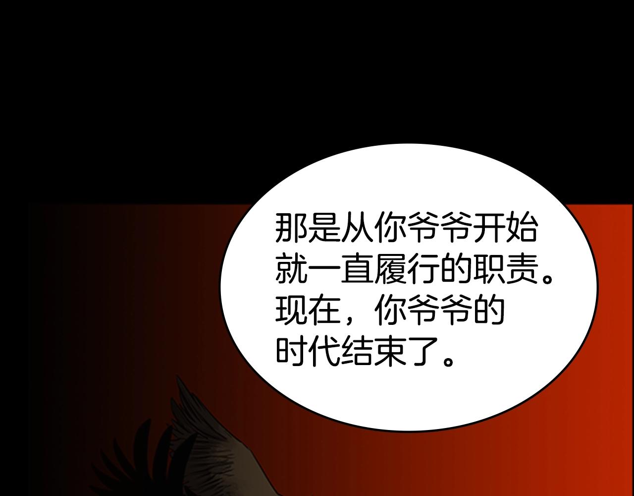 第41话 围杀99
