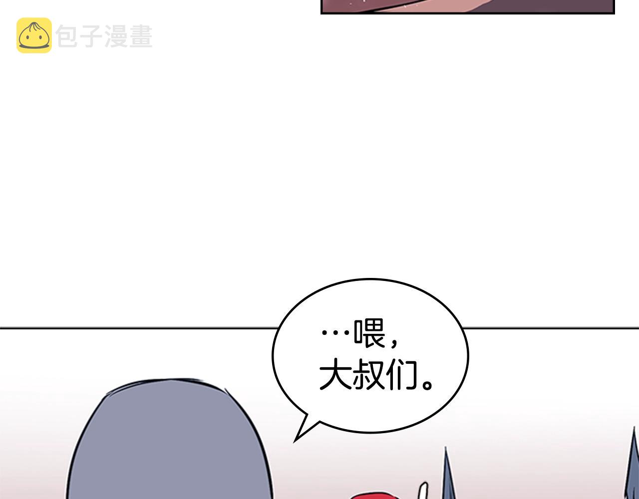 第36话 熟睡的公主112