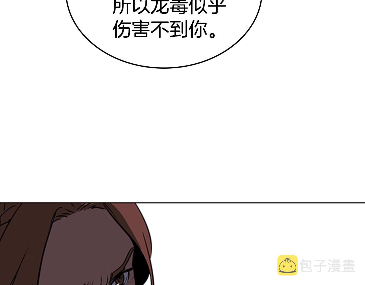 第40话 炎战士！136