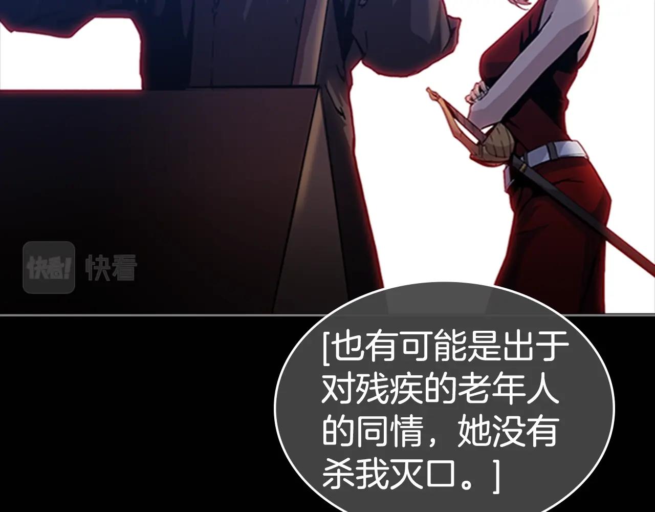 第14话 残酷的真相80