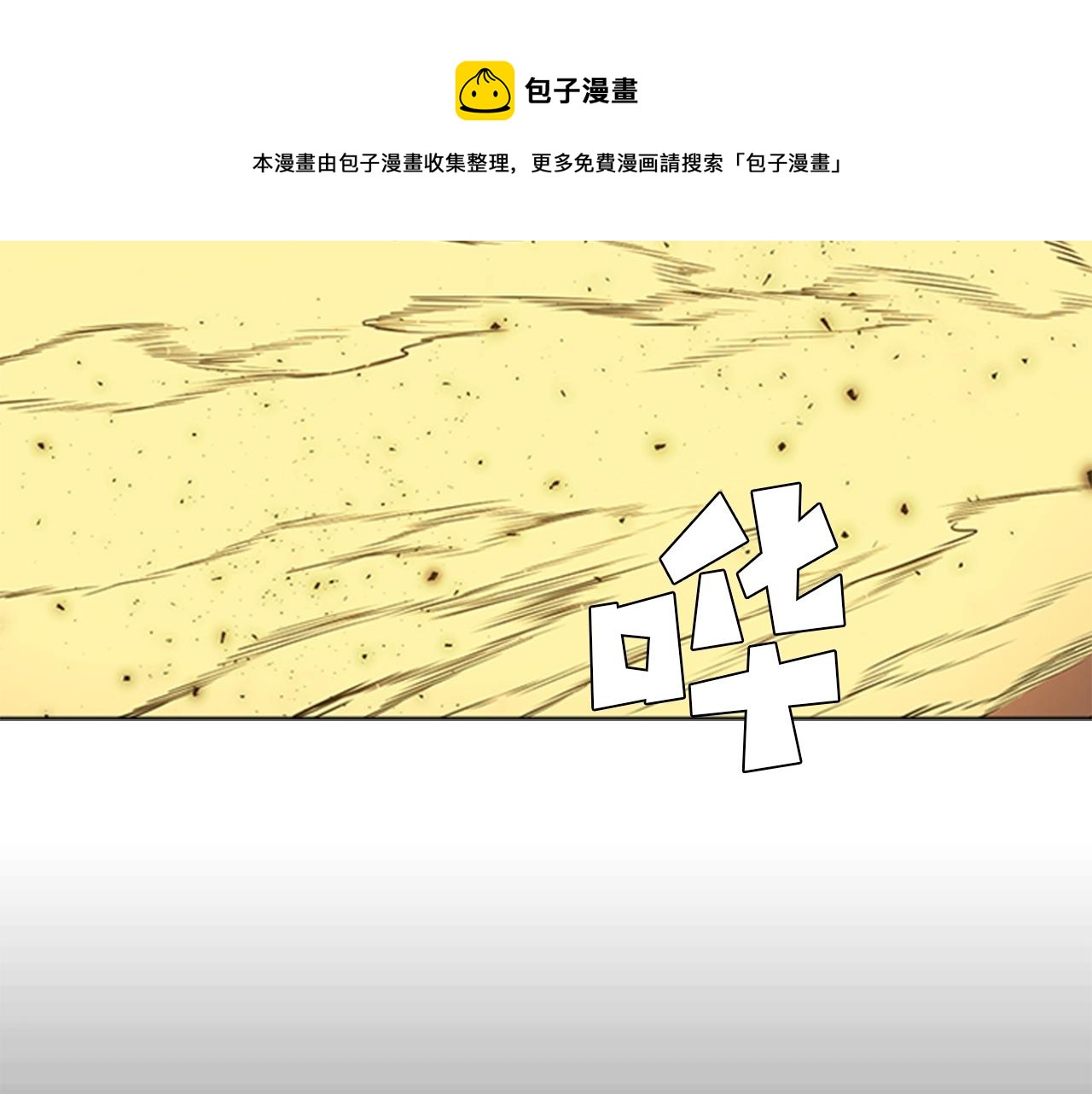 第56话 痛苦转移136