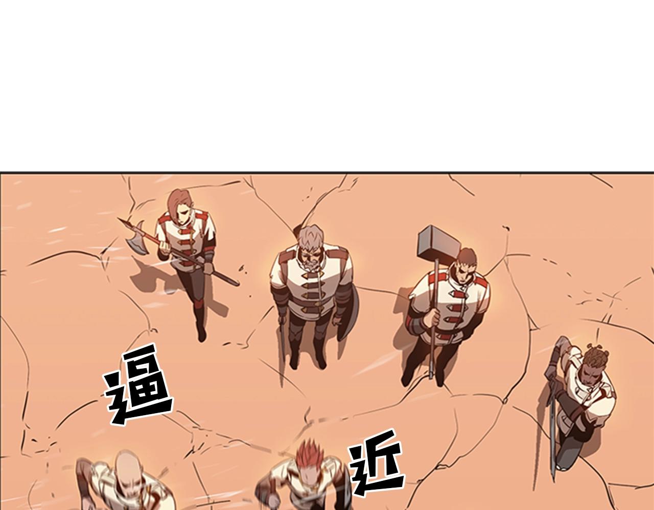 第19话 你死我亡16