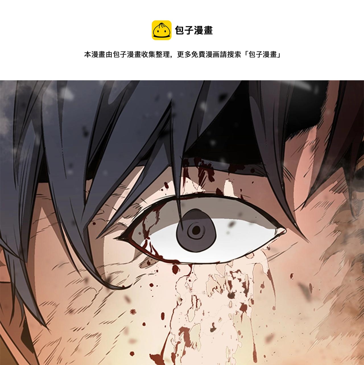第58话 大仇得报32