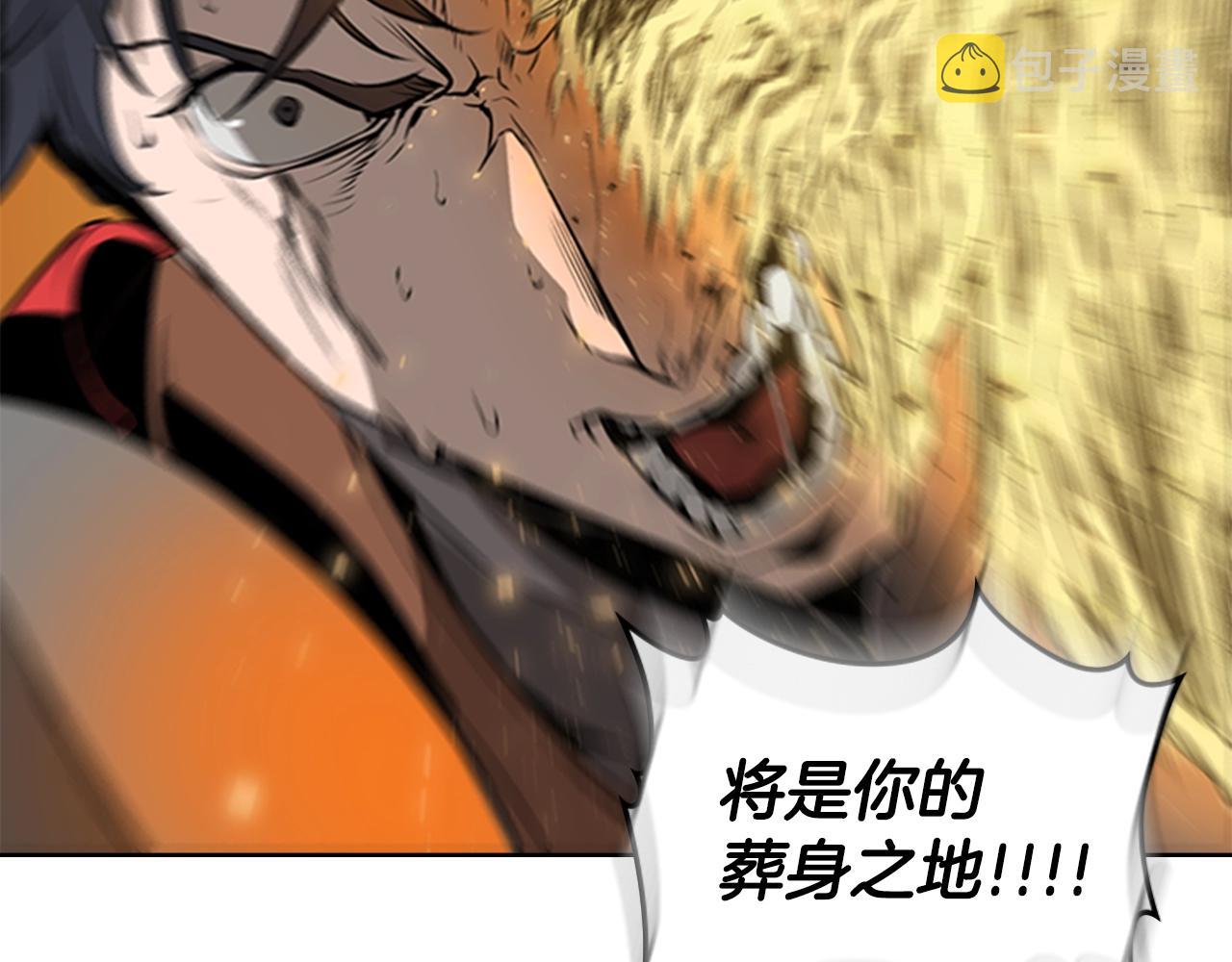 第56话 痛苦转移170