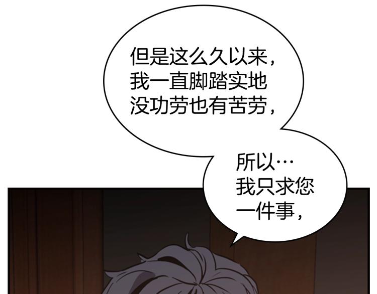 第8话 屈服的罪孽22
