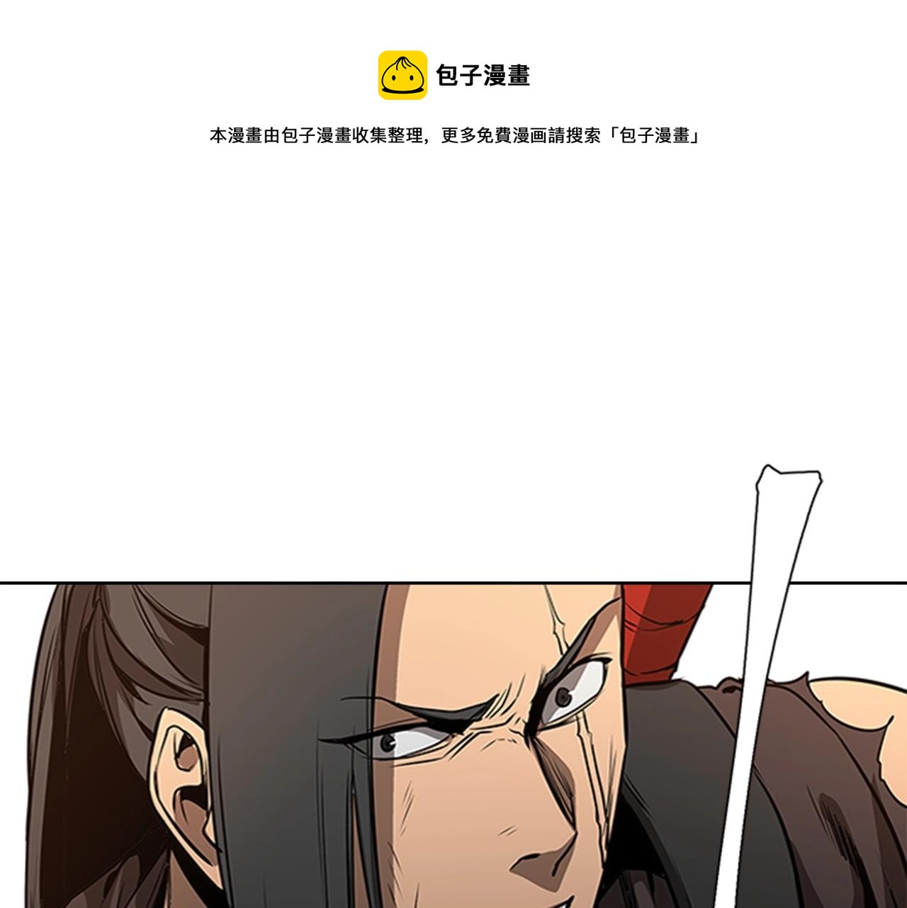 第58话 大仇得报168