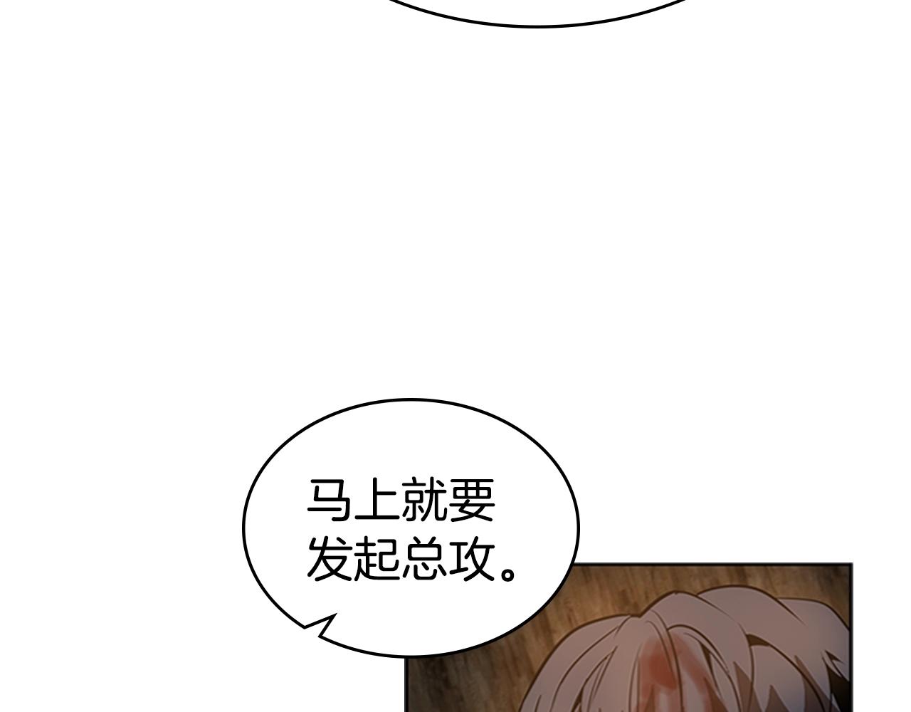 第15话 卑劣的天使183