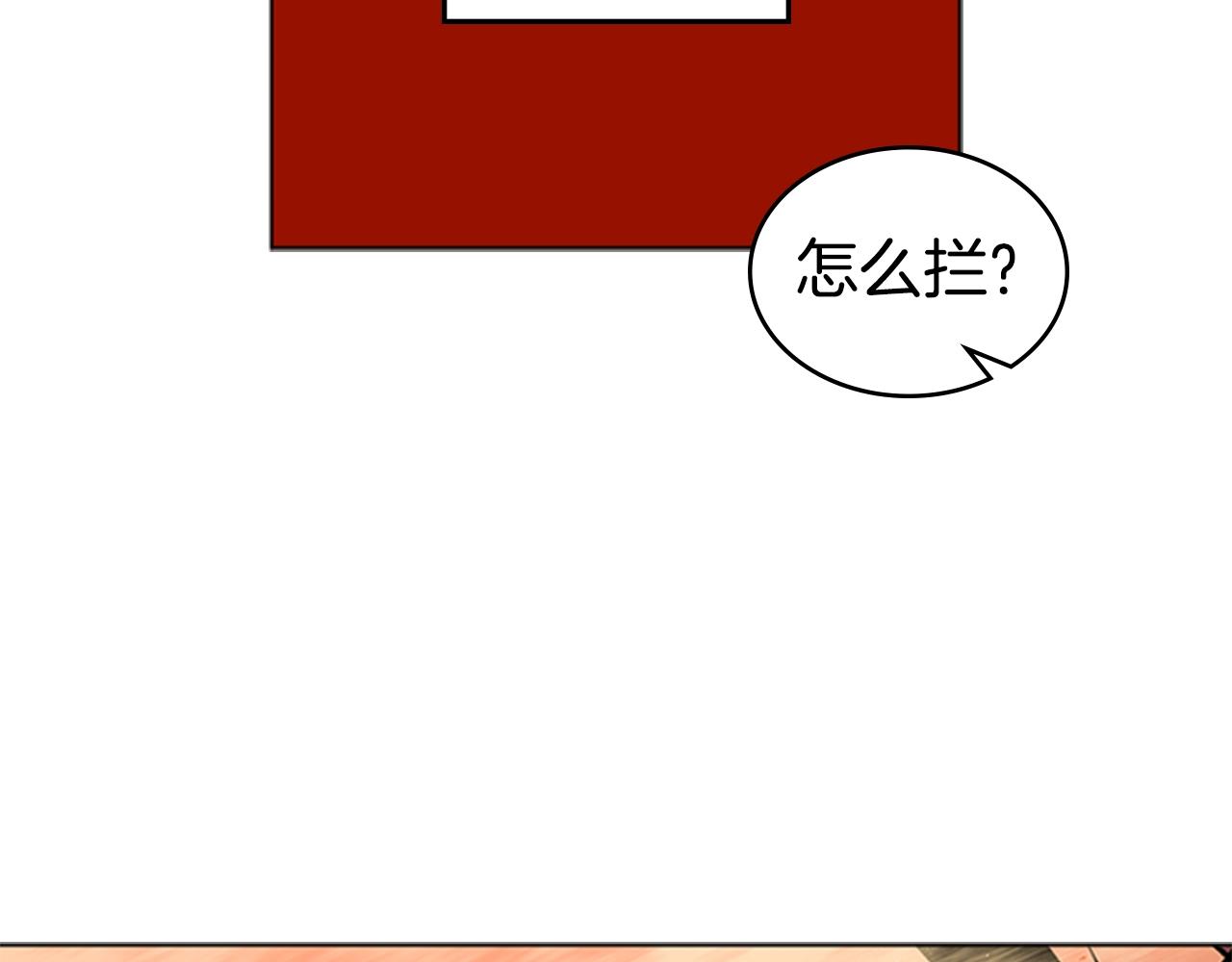 第38话 冷冻地雷95