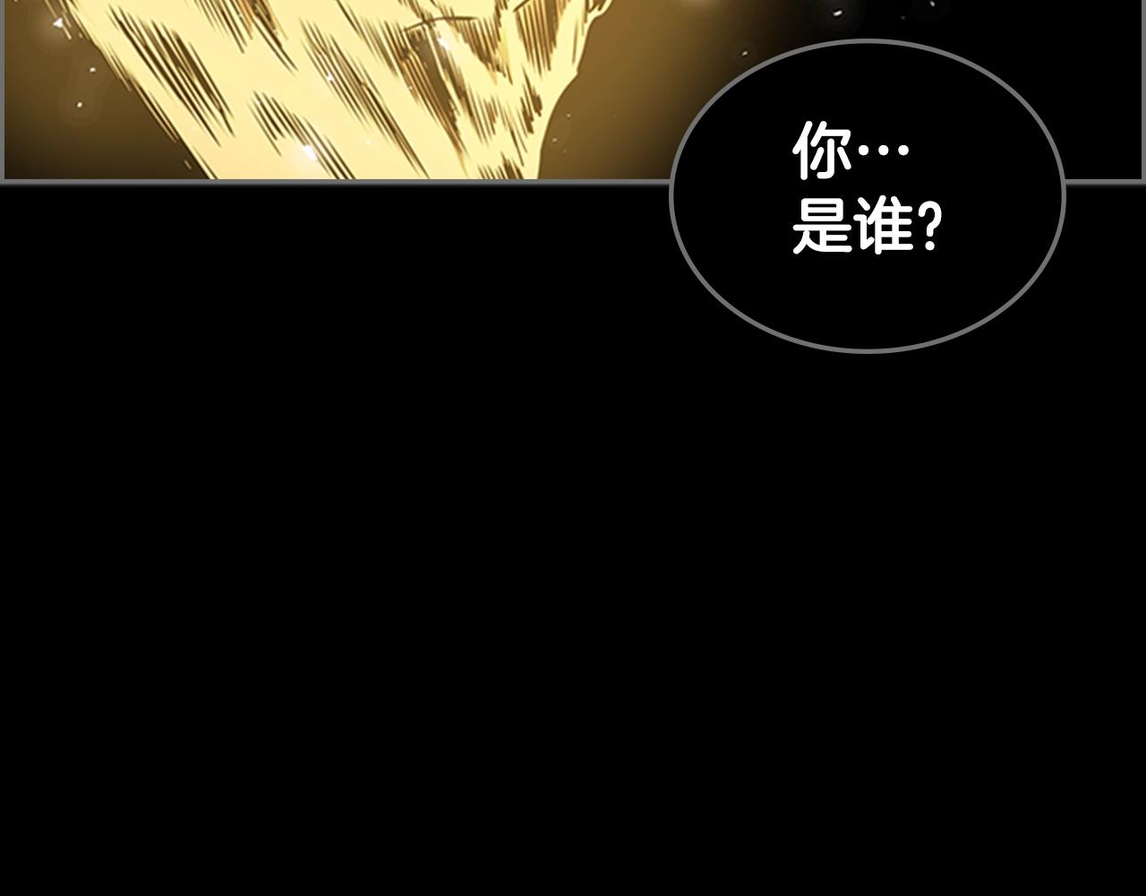 第32话 烈焰的救赎124