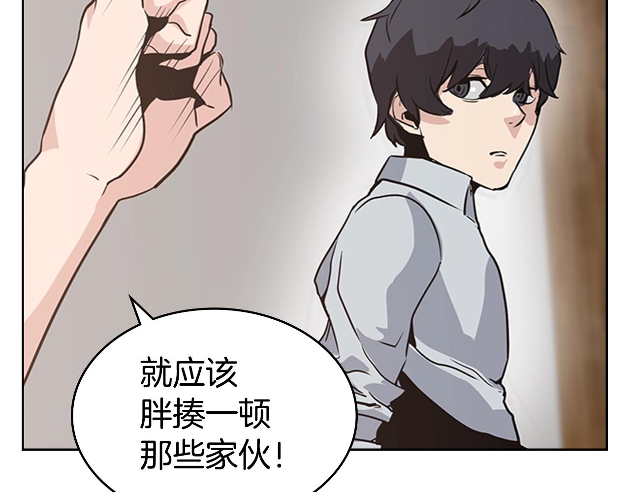 第17话 回忆里的她34