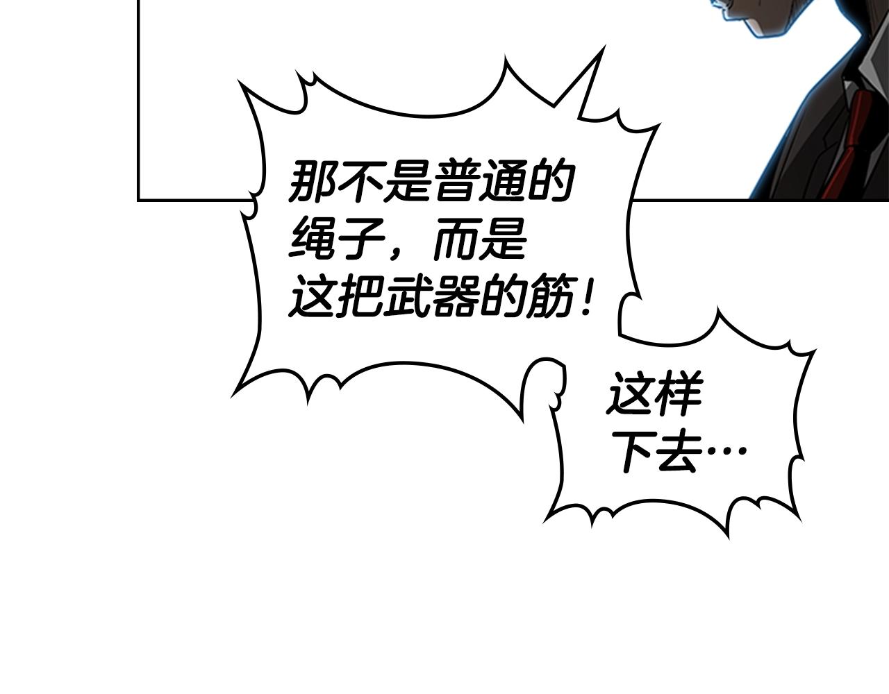 第29话 同步的瞬间69