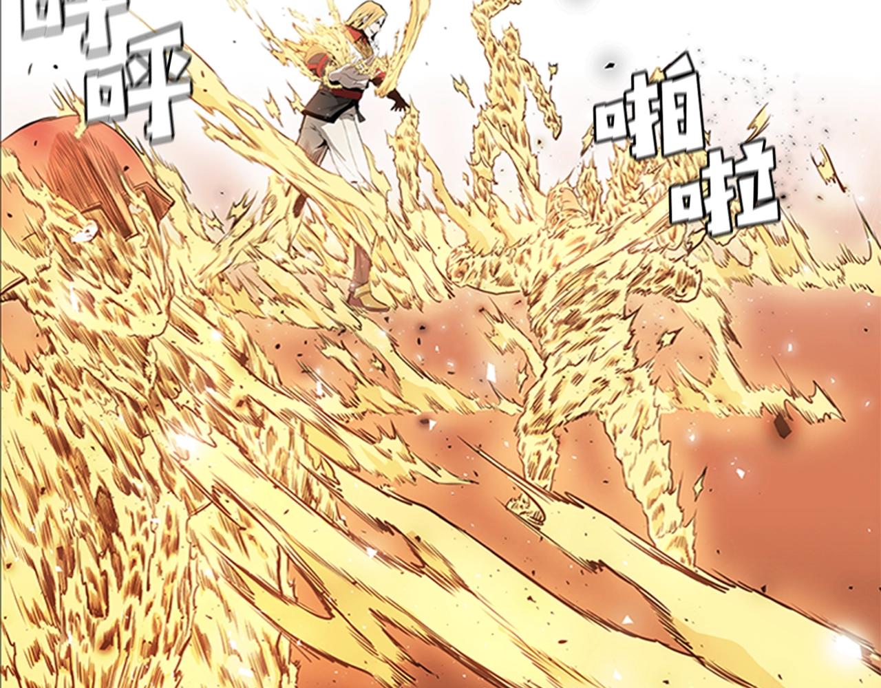 第37话 金蝉脱壳183