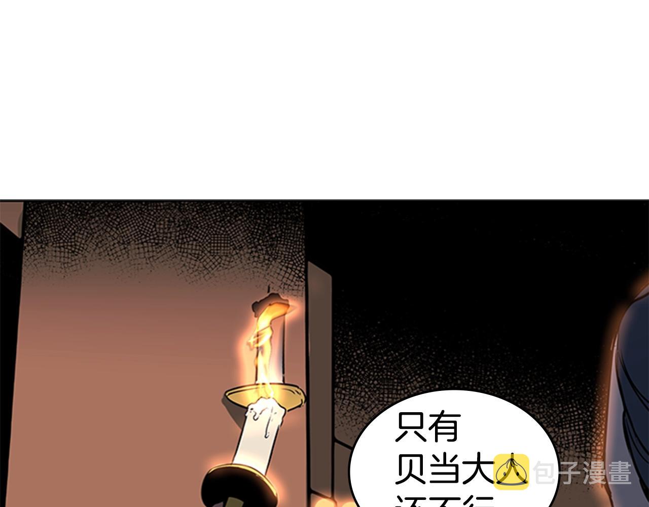 第28话 惨败67