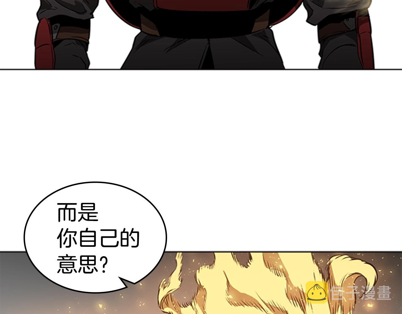 第52话 幻灭161