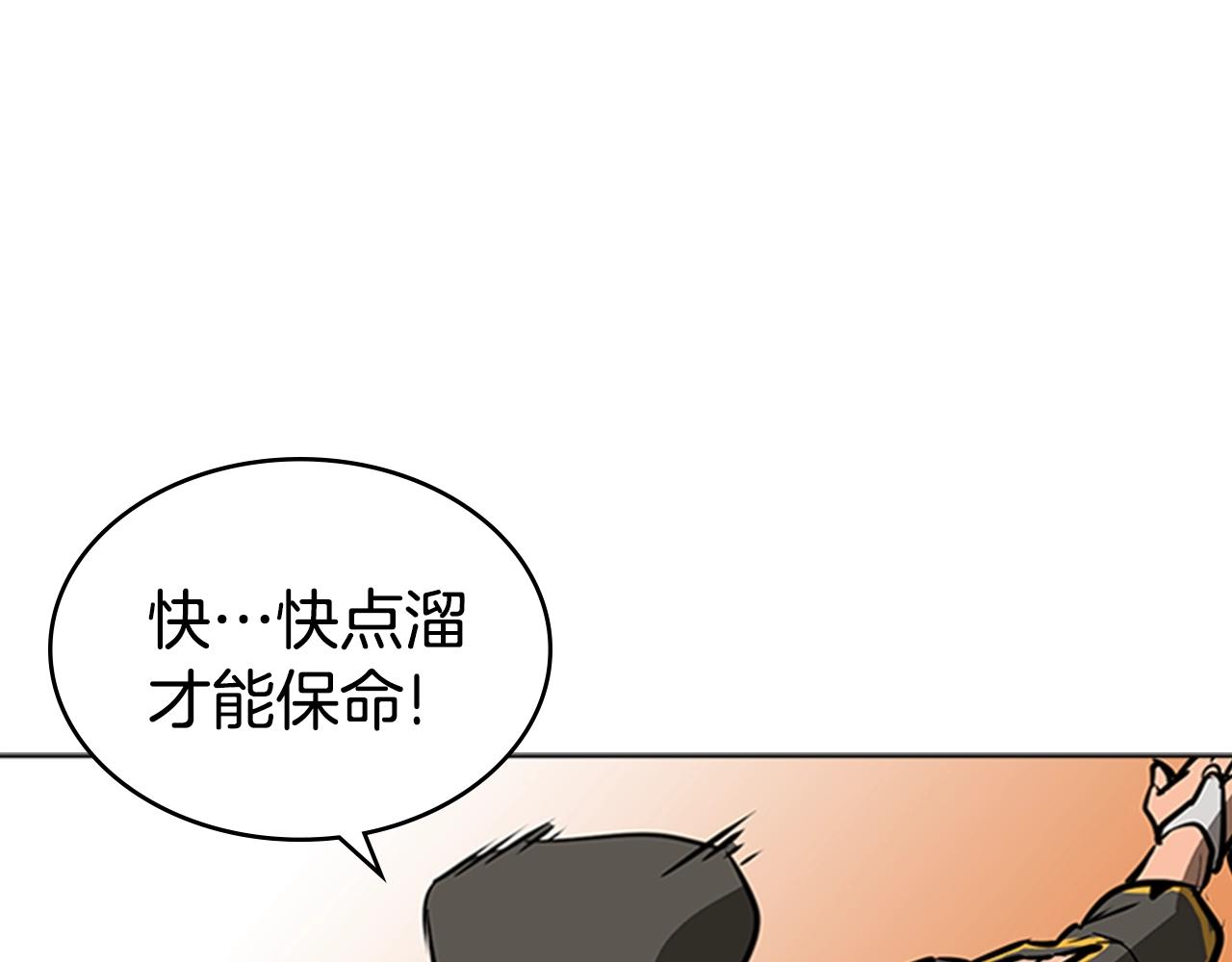 第51话 改头换面143
