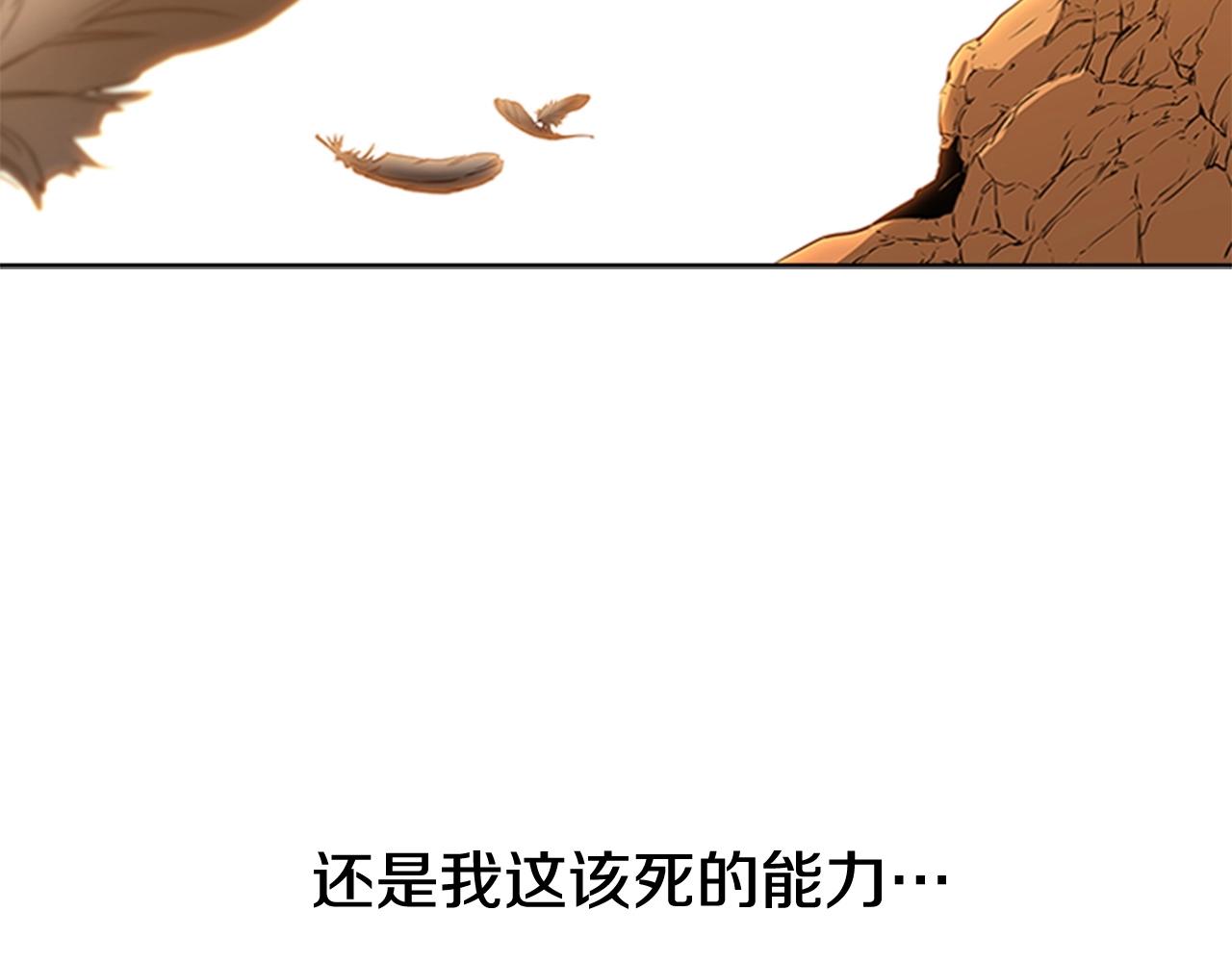 第58话 大仇得报95