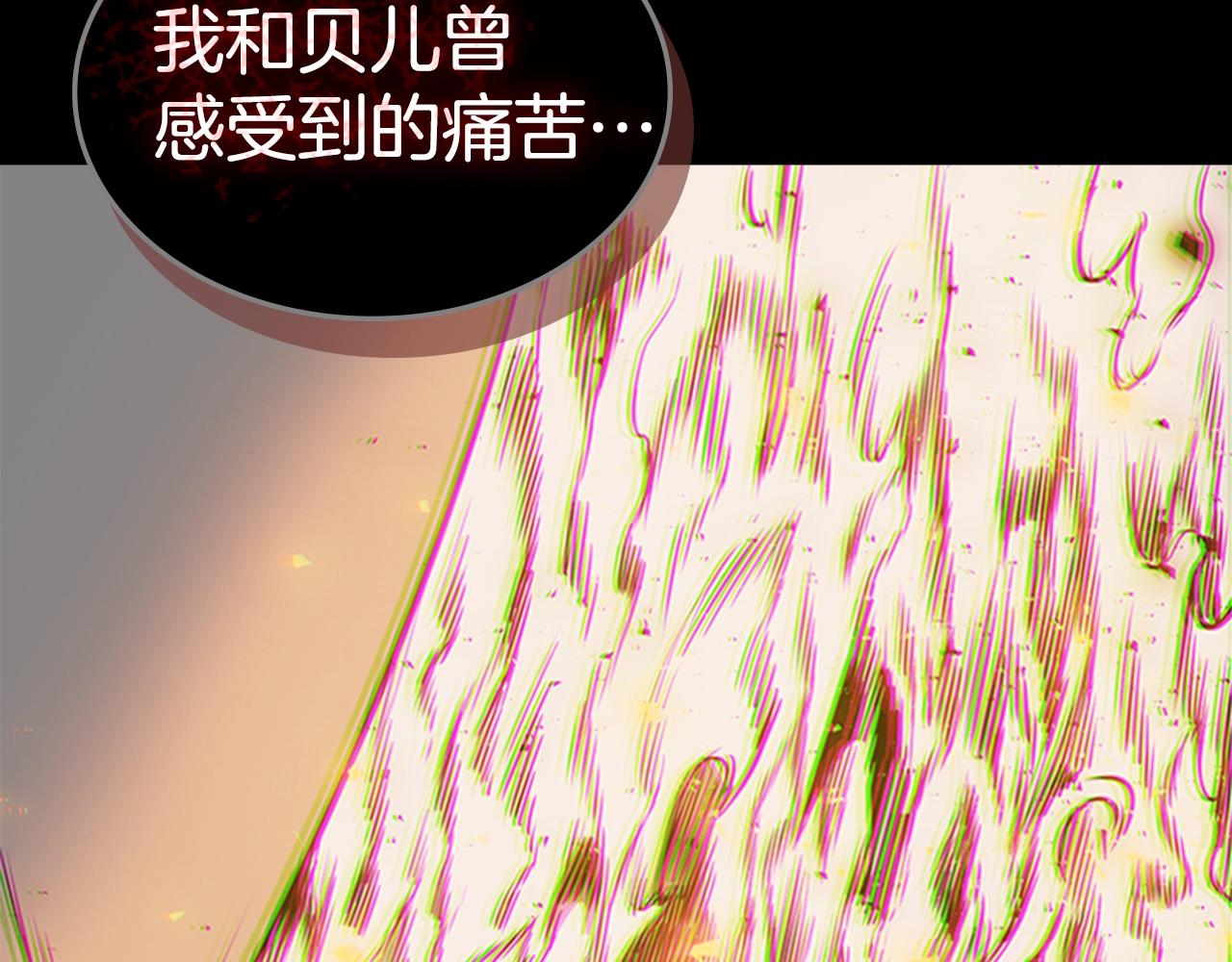 第56话 痛苦转移194