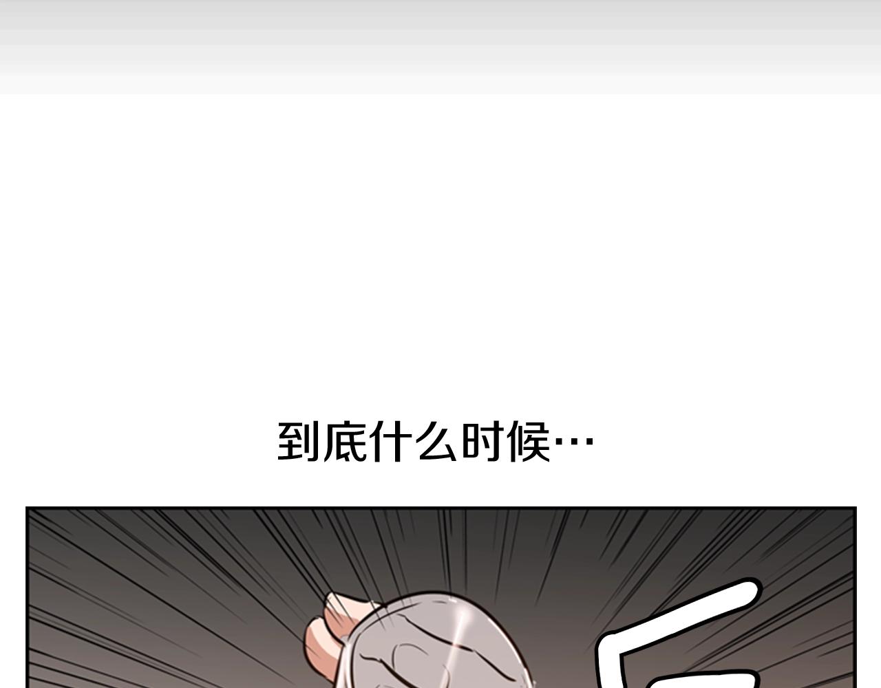 第12话 奇怪的後辈31