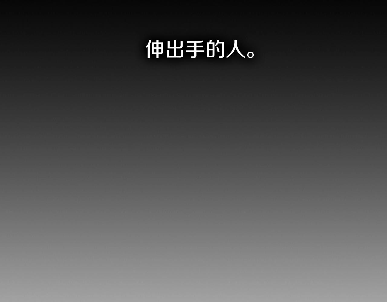 第17话 回忆里的她92