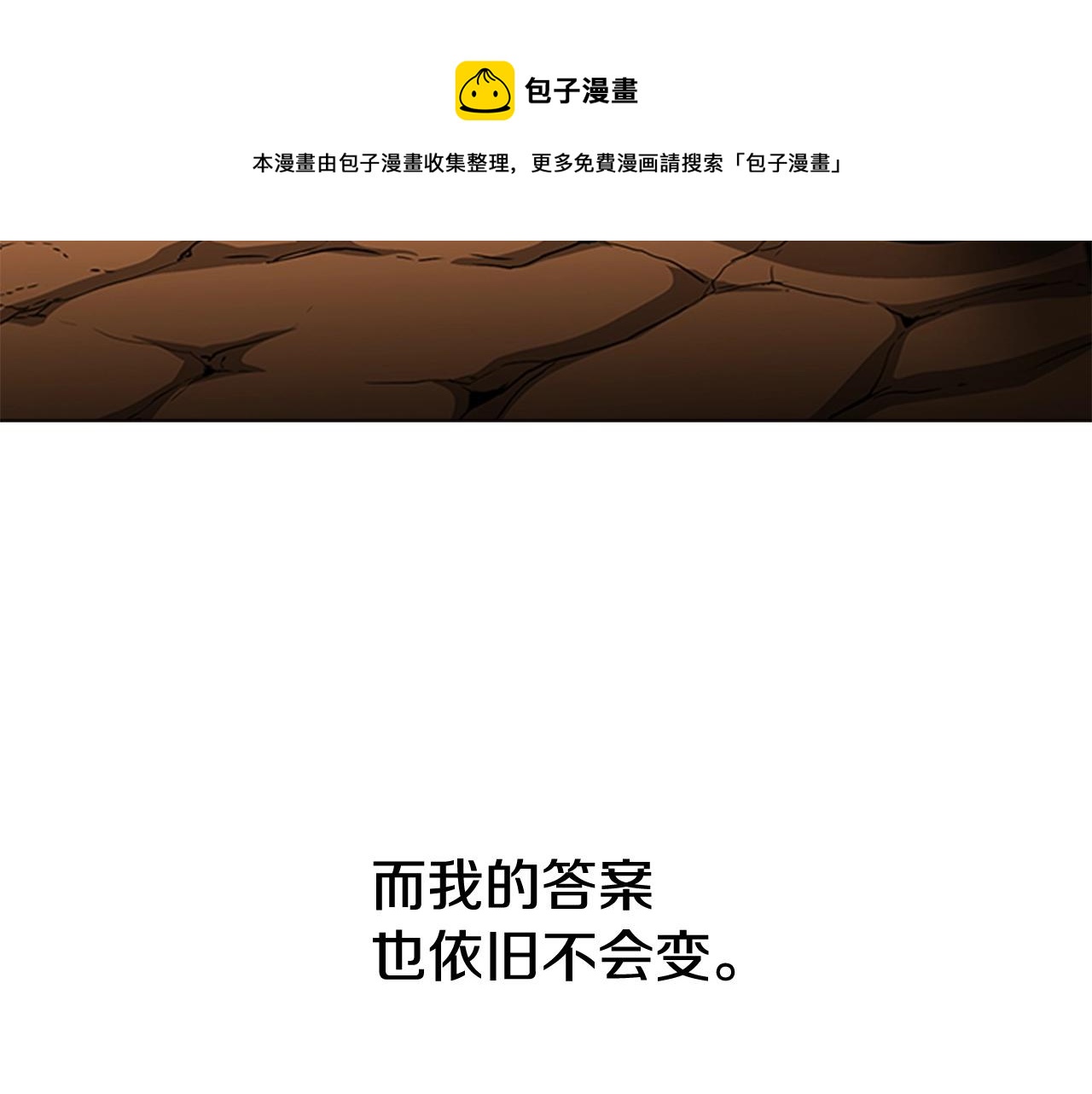 第58话 大仇得报108
