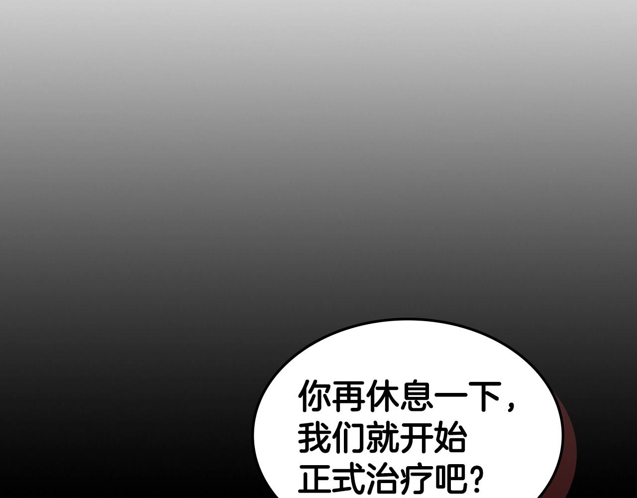 第34话 殊死一战24