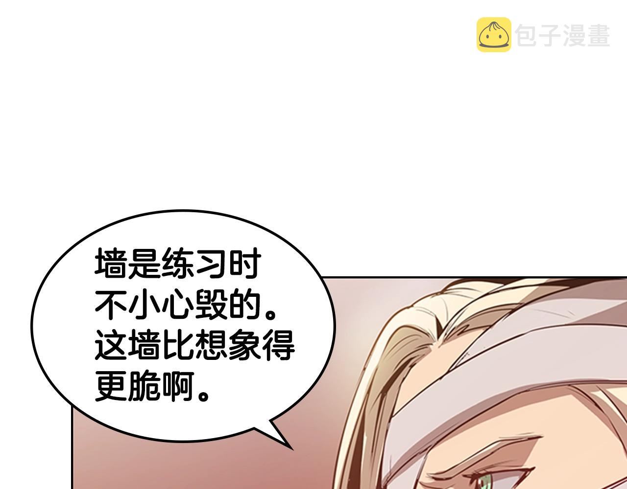 第16话 踏上征程119
