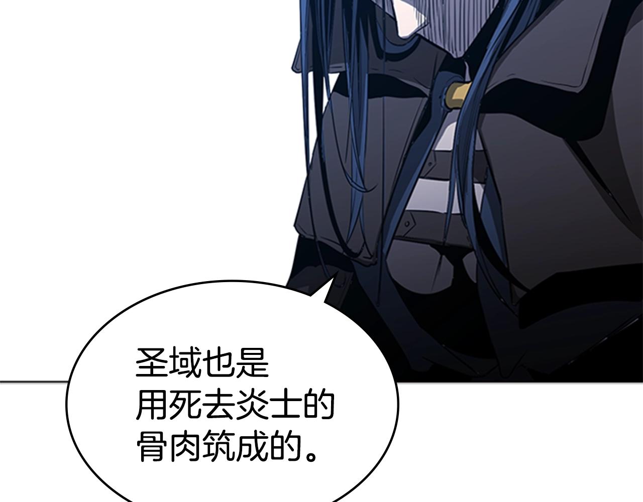 第47话 彻底切断153