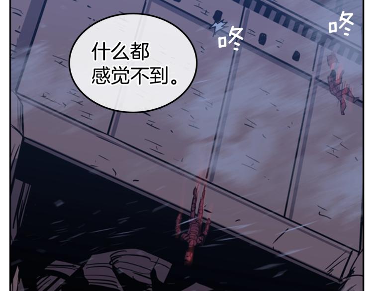 第11话 一无所获121