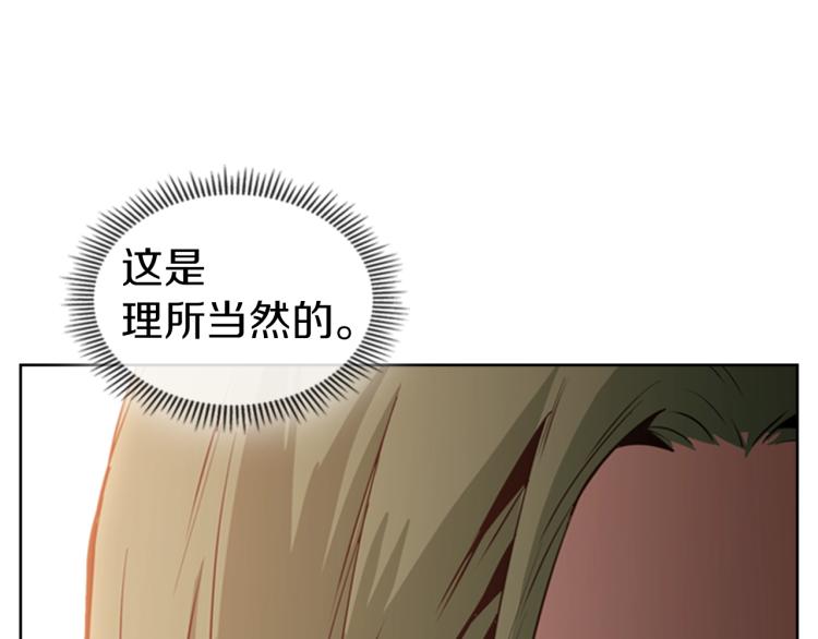 第9话 焚身之苦19