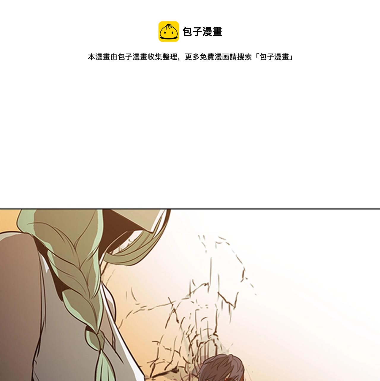 第58话 大仇得报76