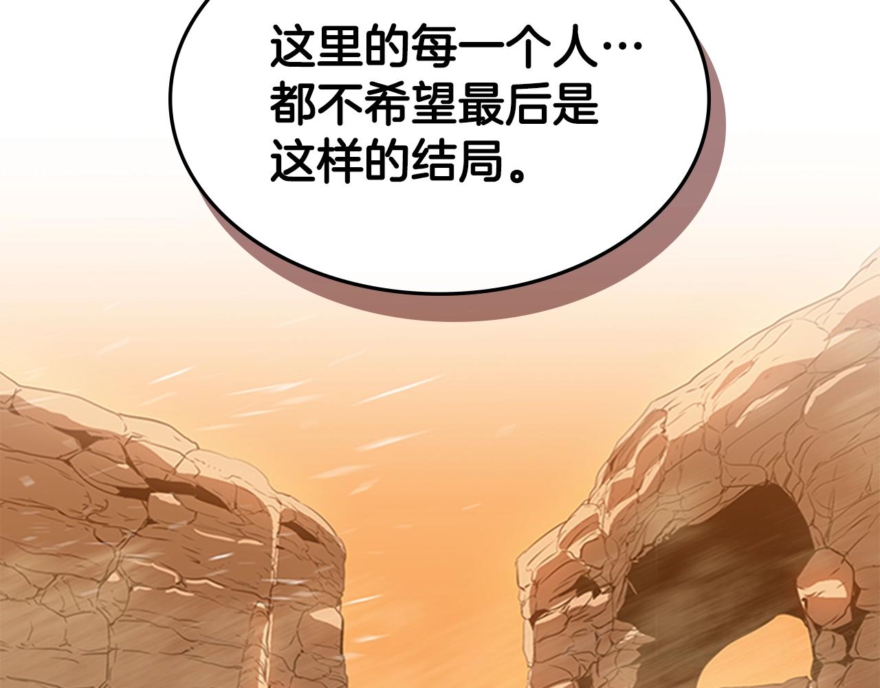 第20话 我能战胜他吗69