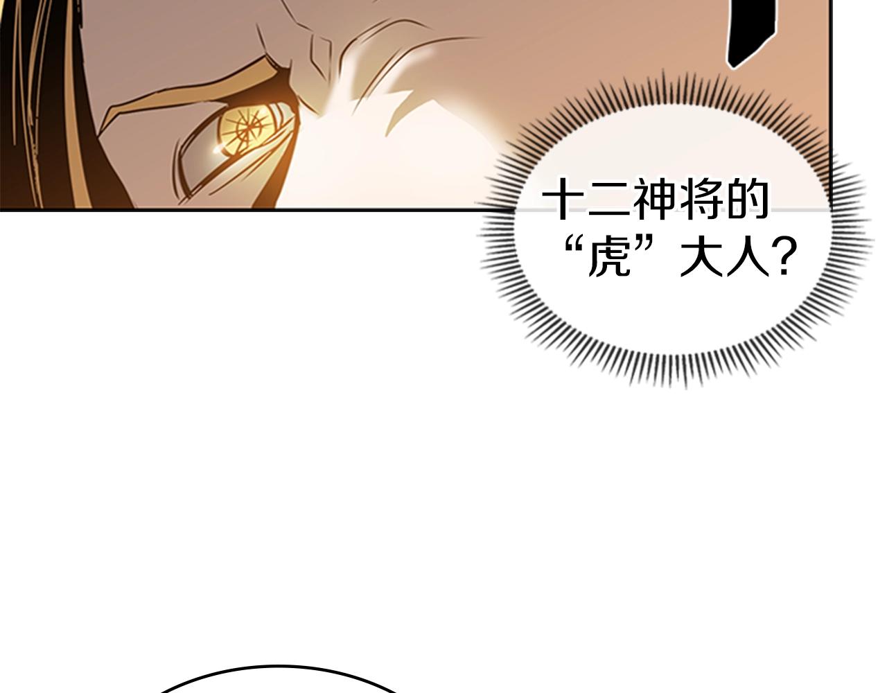 第16话 踏上征程85