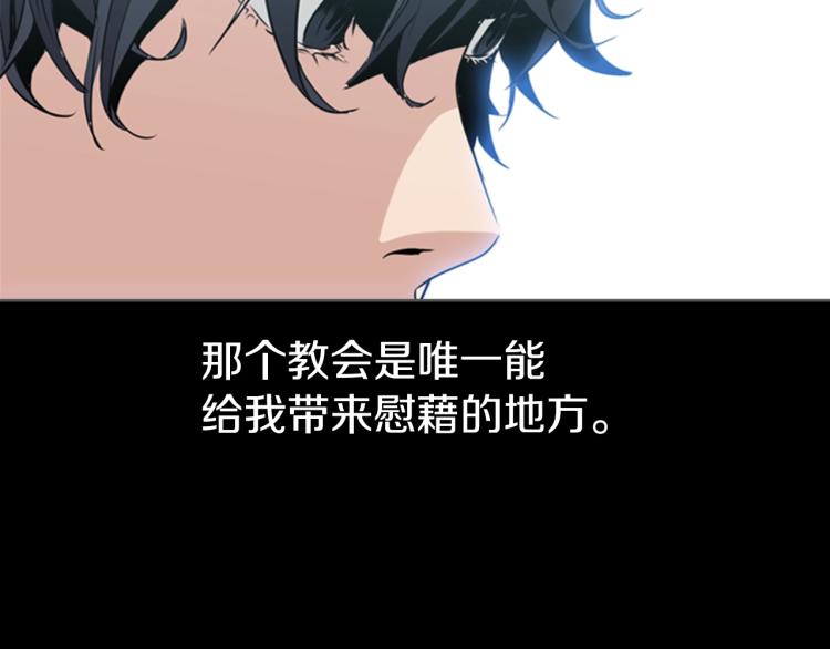 第6话 原罪57