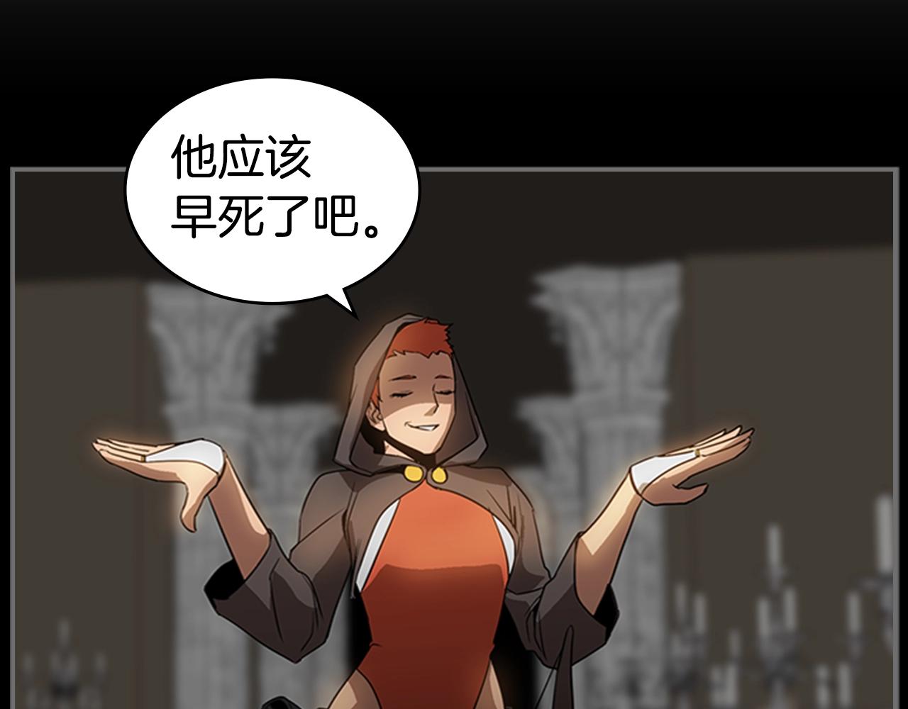 第39话 致命的弱点94