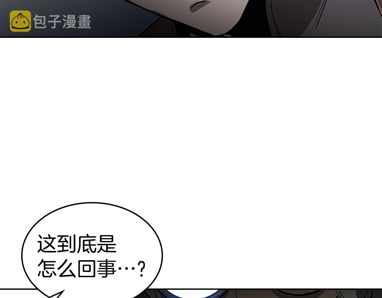 第44话 破冰29