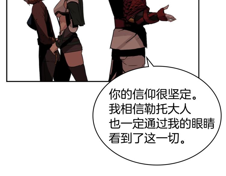 第3话 卡利之火91