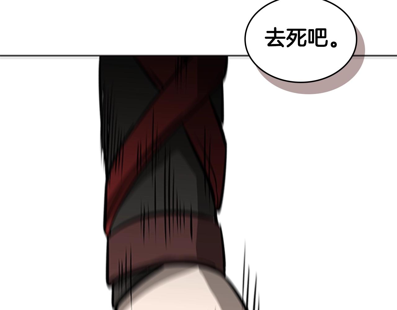 第55话 被神抛弃之人91