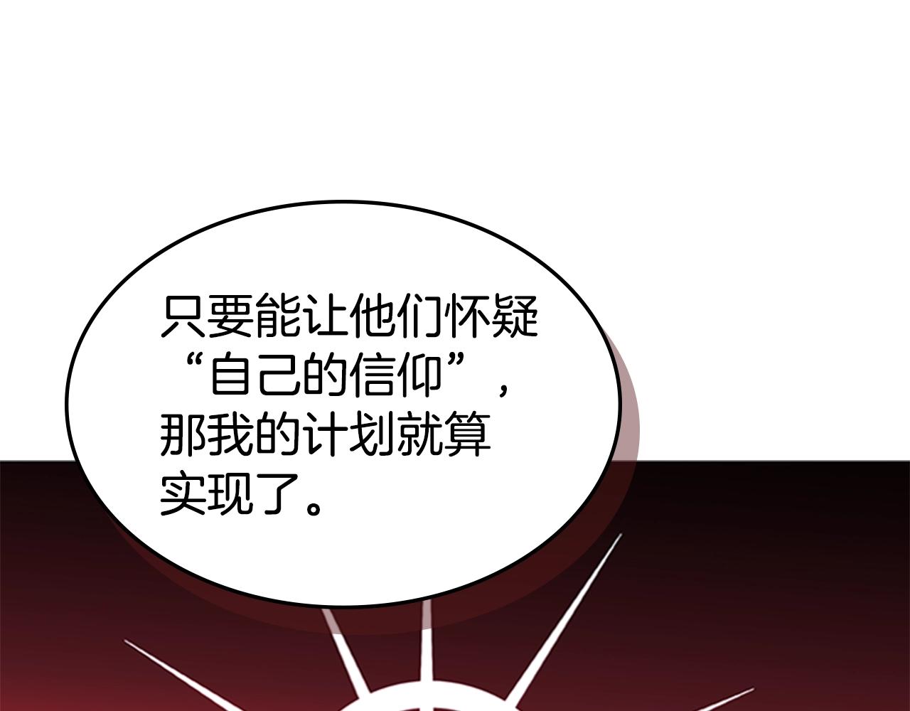 第42话 精神记录82