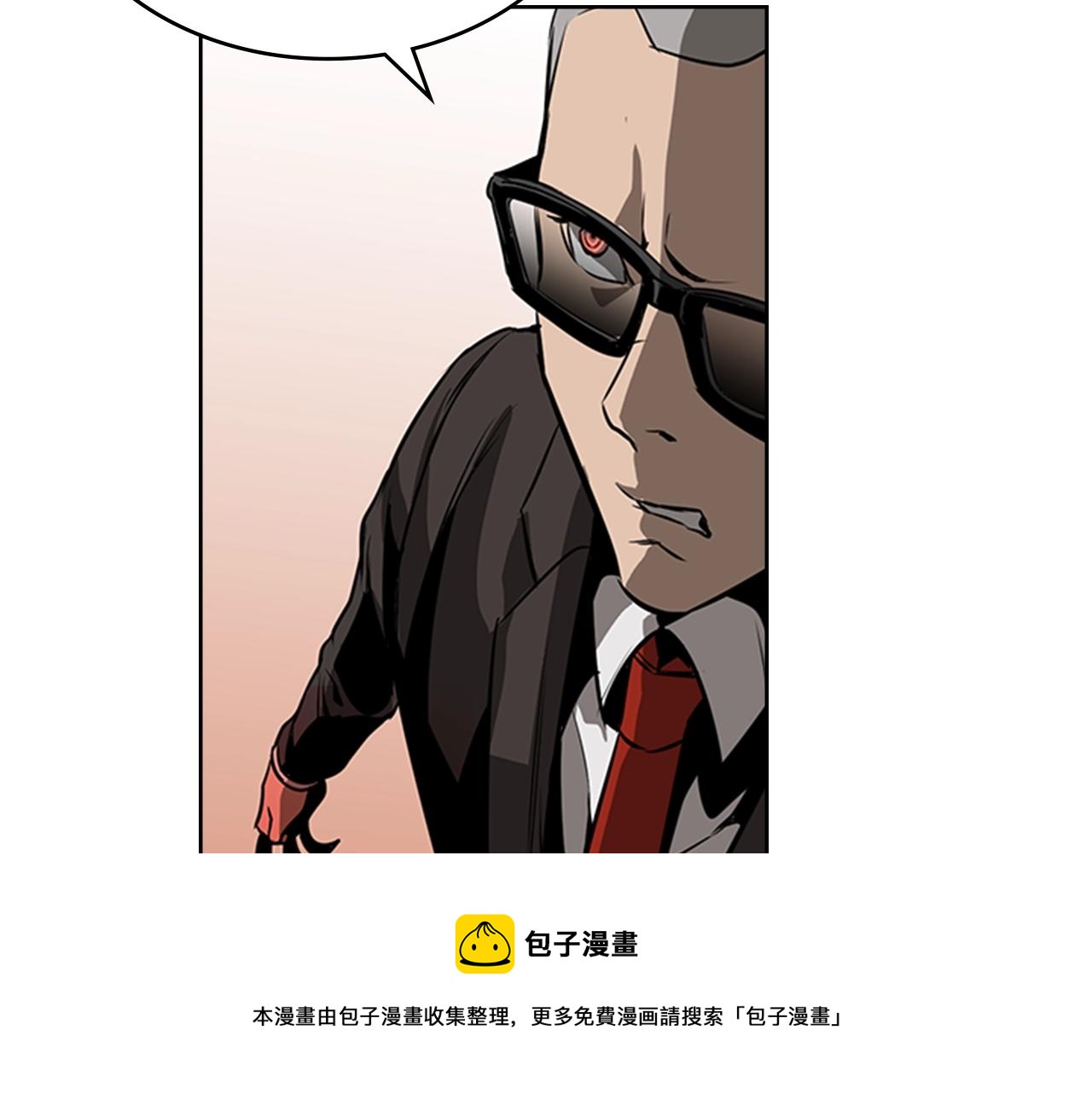 第49话 同类的气息84