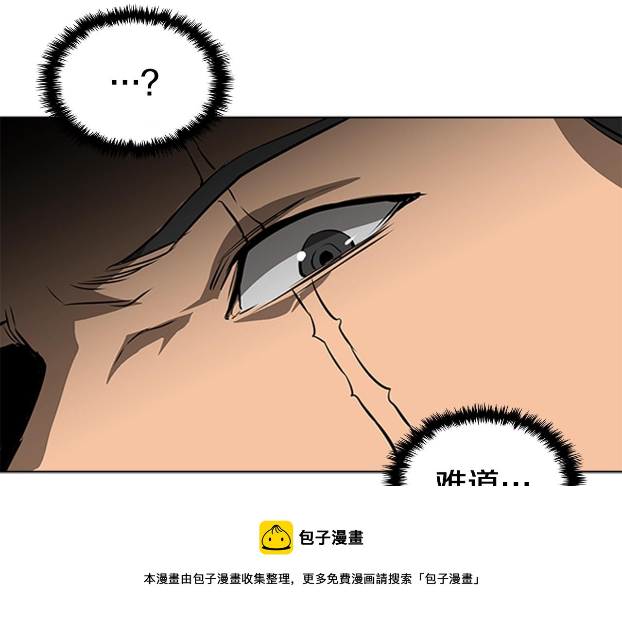第59话 龙毒蔓延188