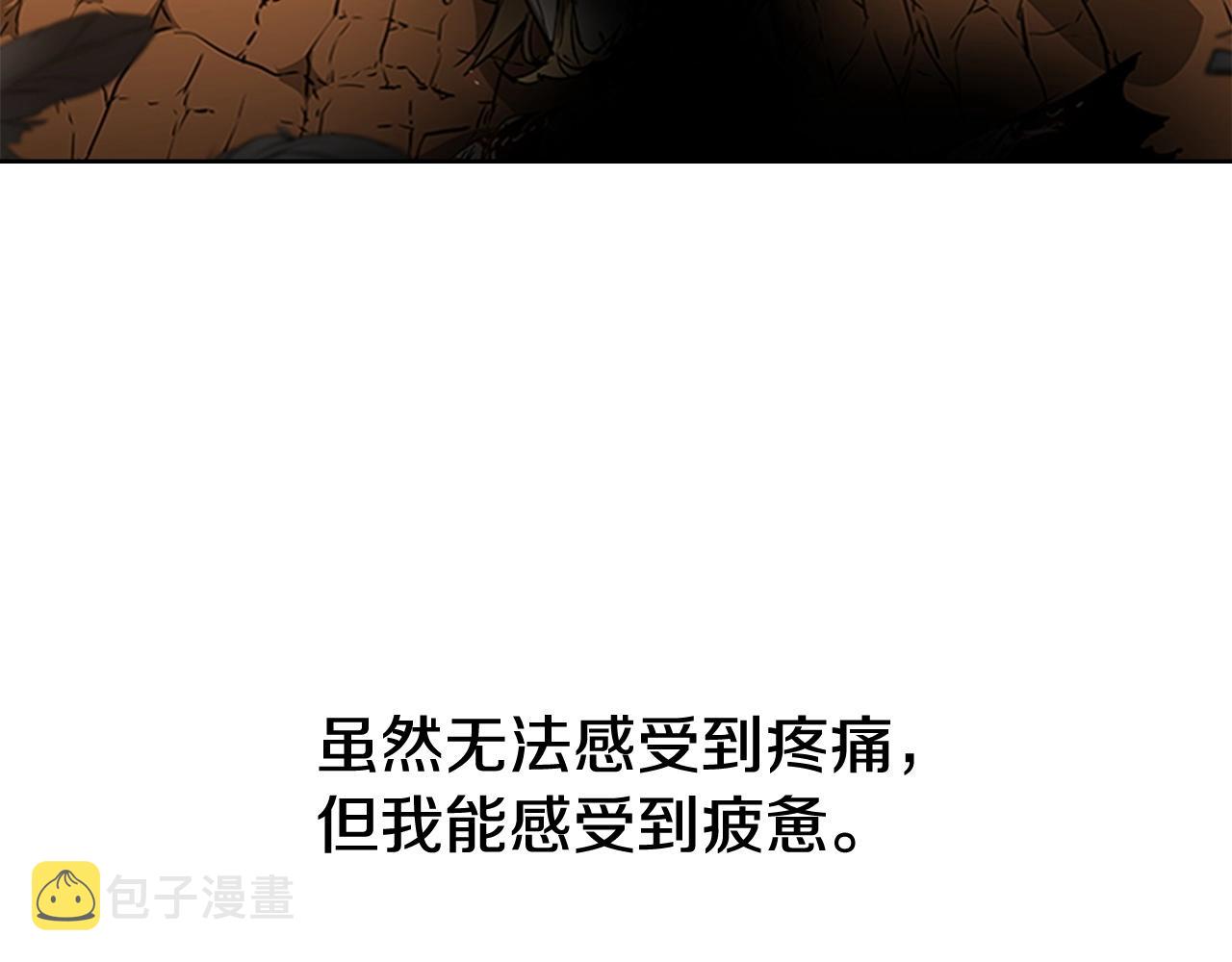 第58话 大仇得报113