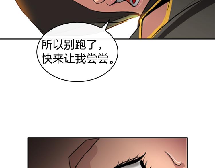 第1话 勒托之剑148